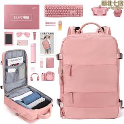 雙肩包大容量旅行背包擴容籃球包男款高級感尼龍布電腦包書包出差 歷史價格詳細信息