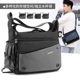 ６９９免運丶男士單肩斜跨手提包防水尼龍戶外百搭休閒韓版潮包收納包休閒包斜背包單背包側背包收納包休閒包丶TD08325 歷史價格詳細信息