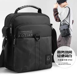 ６９９免運丶男士單肩包戶外休閒斜挎包運動旅行背包防潑水尼龍布男包休閒包外出包收納包丶TE09262 歷史價格詳細信息