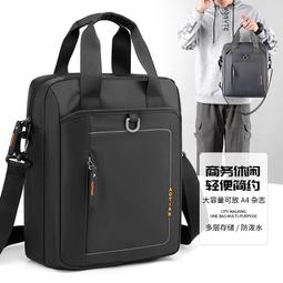 男士商務手提包潮流單肩包豎款大容量托特包韓版公文包簡約電腦包 歷史價格詳細信息