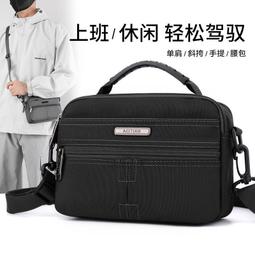 ６９９免運丶腰包男女休閒運動單肩斜跨包斜挎多功能實用耐磨運動胸包時尚胸包休閒包旅行包外出包收納包丶TA17381 歷史價格詳細信息