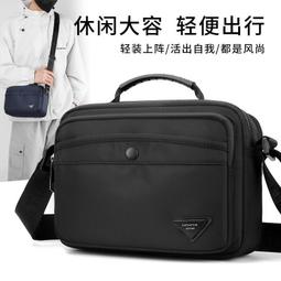 ６９９免運丶男士單肩包戶外休閒斜挎包運動旅行背包防潑水尼龍布男包休閒包外出包收納包丶TE09262 歷史價格詳細信息