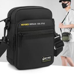 ６９９免運丶腰包男女休閒運動單肩斜跨包斜挎多功能實用耐磨運動胸包時尚胸包休閒包旅行包外出包收納包丶TA17381 歷史價格詳細信息