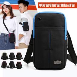 ６９９免運丷腰包男女休閒運動單肩斜跨包斜挎多功能實用耐磨運動胸包時尚胸包休閒包旅行包外出包收納包丷TA17381 歷史價格詳細信息