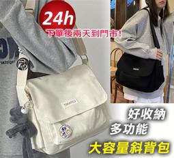 【 摺疊收納袋】大容量側揹可收納雙肩背包 摺疊雙肩包 含收納袋 側背包 斜背包 後背包 雙肩包 肩背 戶外旅行 歷史價格詳細信息