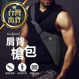 【男包】胸包 槍包 BANGE 輕薄可擴槍包 男胸包 斜跨包 後背包 ／星空灰 歷史價格詳細信息