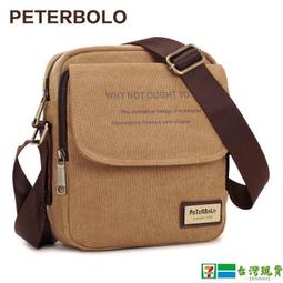 【滿300發貨】帆布包 單肩包 包包女 帆布包包女2021流行新款大學生裝書上課包大容量補習袋單肩手提包 歷史價格詳細信息