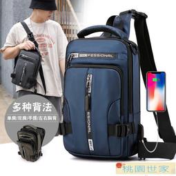 【三種背法】可收納雙肩背包 大容量側背 摺疊雙肩包 超輕 可折疊 防水 含收納袋 斜背包 後背包 雙肩包 肩背 歷史價格詳細信息