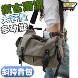 中小學生手提袋拎書袋補習袋美術袋男女孩補課包兒童單肩斜跨書包 歷史價格詳細信息