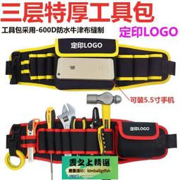 【雲之上】護腰帶 護腰 復健護腰 醫用四季款護腰帶腰間盤突出勞損腰圍鋼板透氣腰托腰椎腰痛男女士 歷史價格詳細信息