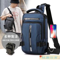 【三種背法】可收納雙肩背包 大容量側背 摺疊雙肩包 超輕 可折疊 防水 含收納袋 斜背包 後背包 雙肩包 肩背 歷史價格詳細信息