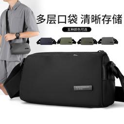 『購物趣』新款男女通用休閒單肩包潮流百搭戶外包男士運動斜挎包公文包斜背包單背包側背包收納包休閒包~LT08651 歷史價格詳細信息