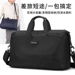 『購物趣』簡約休閒荔枝紋水桶包新款潮流撞色單肩斜挎包潮收納包休閒包外出包旅行包~SD10236 歷史價格詳細信息