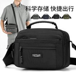 ６９９免運丶多層手機包女新款春季迷你輕便小包包時尚豎款百搭單肩斜挎包休閒包外出包收納包旅行包丶SB16795 歷史價格詳細信息