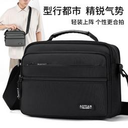 《愛網購》~TD17504~簡約時尚新款男士腰包戶外騎行出行斜挎包胸包牛津布包休閒包旅行包外出包收納包 歷史價格詳細信息