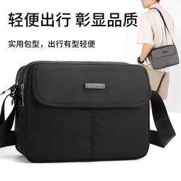 新潮款休閒牛津布斜挎包簡約字母大容量單肩包包女2023時尚託特包 歷史價格詳細信息