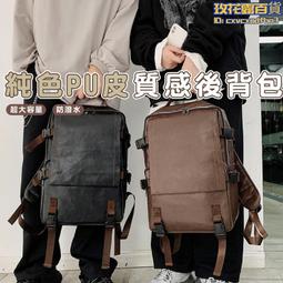 雙肩包 後背包 雙肩後背包 高級感韓版小眾設計雙肩包後背包包女2024新款時尚潮百搭學生上課小背包687 BL057 歷史價格詳細信息