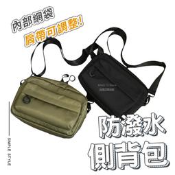 防潑水斜肩包│胸包/斜肩包靈巧轉換 安全防盜後置袋 多層次收納設計 防滑刮 USB充電孔│單肩斜背包 歷史價格詳細信息