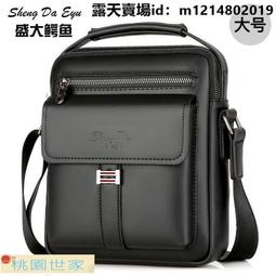 韓版男 單肩斜挎 側背 迷彩牛津佈 防水 大容量 輕便實用 耐磨 尼龍 高品質男 歷史價格詳細信息