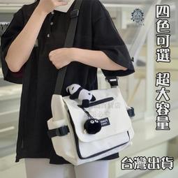 大容量郵差苞胸苞斜跨苞側背苞 防水PAD苞側肩苞單肩苞死飛苞防盜運動苞 男女斜苞側苞 歷史價格詳細信息