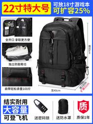 雙肩包女超大容量短途行李大學生電腦包書包男可擴容登機旅行揹包 歷史價格詳細信息