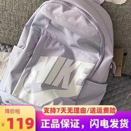 雙肩包男2023新款大容量旅行揹包商務通勤電腦包休閒大學生書包潮 歷史價格詳細信息