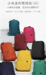 【小粟米】迷你 仿真 芭蕾舞鞋 蝴蝶結夢幻少女鞋子 緞面鑰匙圈 吊飾 配件 歷史價格詳細信息