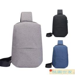 ！胸.斜挎.多功能迷你雙肩新款帆布胸韓版潮男女胸前斜挎休閑學生背 歷史價格詳細信息