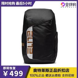 免運公司貨】雙肩背 大容量背 登山背 2023新款大容量 16寸手提電腦背 學生百搭韓版書 女高中雙肩男 歷史價格詳細信息