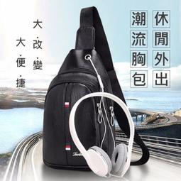 男用 單肩包 旅行郵差包 小方包包 父親節 禮物大容量韓版超輕防水 男生休閒商務 斜背包 男士側背包 歷史價格詳細信息