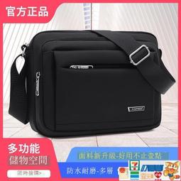 【滿300發貨】單肩包男 側背包男 公文包 jepp新款時尚男包單肩包豎款韓版商務休閑男士包包斜跨包旅游背包 歷史價格詳細信息