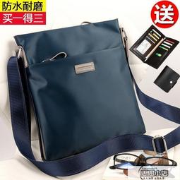 潮流男士豎款單肩包休閑方形簡約斜挎包個性商務工裝小挎差包男士背包 歷史價格詳細信息