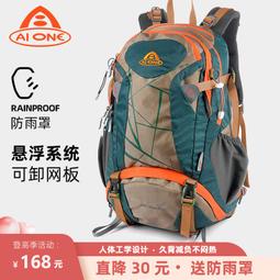 戶外騎行揹包 自行車揹包 包包 後揹包 機車揹包 登山戶外運動揹包 男女中性雙肩揹包 防潑水機車包 （附手車迷辰 歷史價格詳細信息