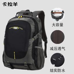 卡拉羊初中生書包女減負護脊高中生中學生雙肩包男生卡拉揚後背包 歷史價格詳細信息