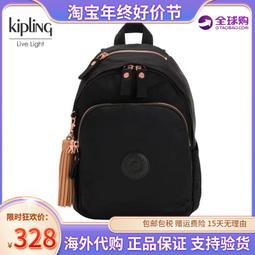 kipling凱浦林2023新款後揹包女揹包潮流書包品牌猴子包matta 歷史價格詳細信息