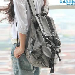 休閒男士雙肩包迷彩韓版學生書包時尚潮流旅行揹包電腦包潮包新款 歷史價格詳細信息