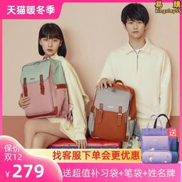 卡拉羊大嘴書包小學生防下墜女兒童雙肩包男減負揹包輕便揹包護脊 歷史價格詳細信息