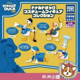 全新變裝老鼠吊飾 歷史價格詳細信息