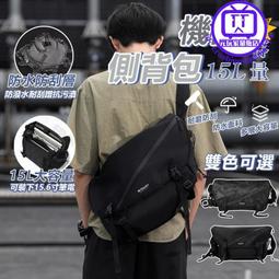 大容量通勤郵差包男日系ins工裝休閒百搭斜挎包女學生上課帆布包 歷史價格詳細信息
