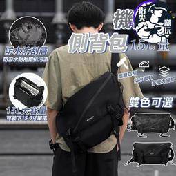 大容量通勤郵差包男日系ins工裝休閒百搭斜挎包女學生上課帆布包 歷史價格詳細信息