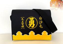 白沙屯媽祖聖像版小神衣吊飾 白沙屯天上聖母聖像小神衣吊飾 歷史價格詳細信息