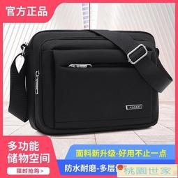 側背小B質感小BB女2020網紅新款森系帆布B女百搭簡約寬肩帶側背斜背B[井川百貨]  露  露天市集  全台 歷史價格詳細信息