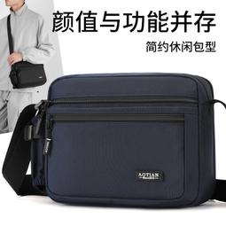 『購物趣』多功能單肩包風潮女士雙肩包輕便防潑水尼龍布媽媽手提包休閒包外出包收納包旅行包~TA16180 歷史價格詳細信息