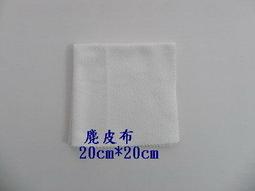麂皮絨椅墊【60108】折疊床椅專用 躺椅 看護床 戶外椅 午睡躺椅 休閒床 沙攤椅 車宿 椅墊 椅套 布套 歷史價格詳細信息
