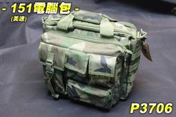 【翔準軍品AOG】151電腦包 多功能 手提包 公司包 迷彩包 電信 包 便利包 P3701 歷史價格詳細信息