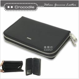 Crocodile Wind 系列橫式公事包 0104-600501 歷史價格詳細信息