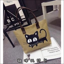 托特包 手提包 貓咪 招財貓 不倒翁 日本印象 日本正版 歷史價格詳細信息