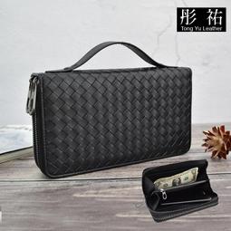 【彤祐TongYu】熱銷款手工羊皮編織橫式對折款鈔票包 真皮羊皮男用女用美金夾鈔票夾羊皮皮夾羊皮短夾男夾女夾錢包 歷史價格詳細信息