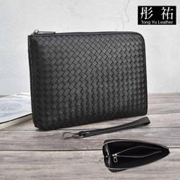 【彤祐TongYu】熱銷款手工羊皮編織橫式對折款鈔票包 真皮羊皮男用女用美金夾鈔票夾羊皮皮夾羊皮短夾男夾女夾錢包 歷史價格詳細信息