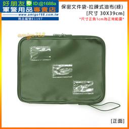 保密薪資袋 80行 9.5*11*2P 中1刀 雙切 電腦報表紙/電腦連續報表紙中一刀/電腦報表二聯式(2000份) 歷史價格詳細信息